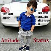 Boys Attitude Status icon