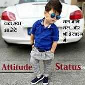 Boys Attitude Status logo