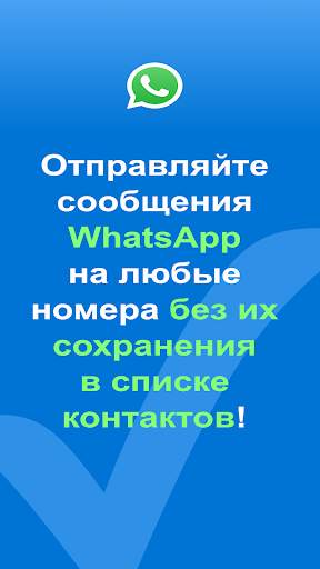 Easy Message скриншот 1