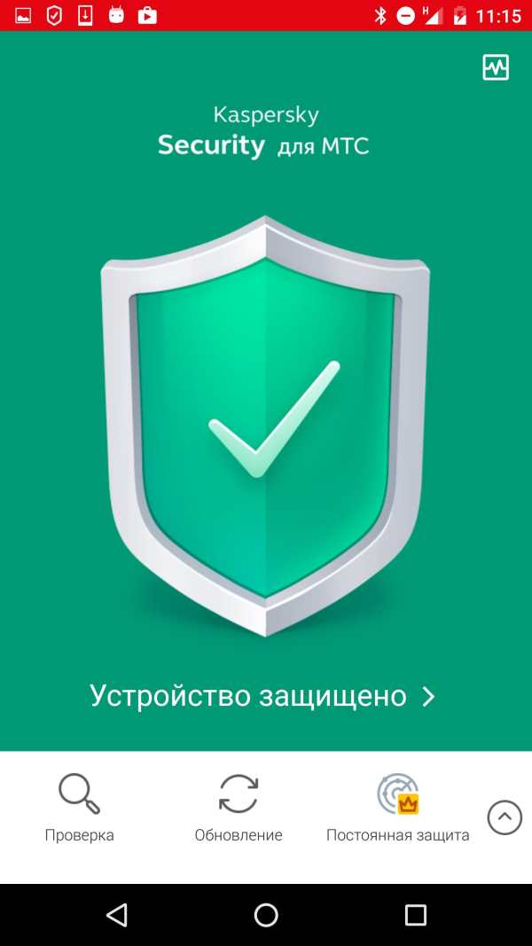 Kaspersky Security для МТС screenshot 1
