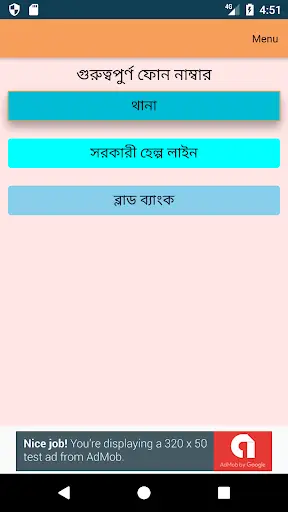 Amar Service screenshot 4