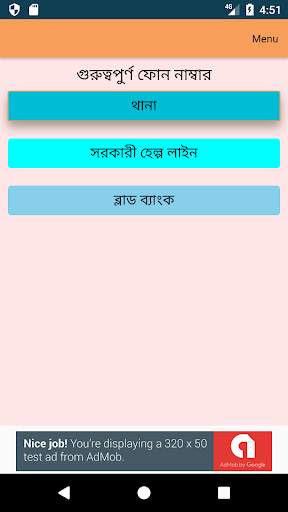 Amar Service screenshot 4