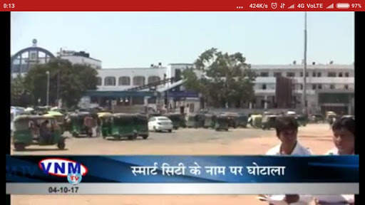 VNM TV screenshot 4