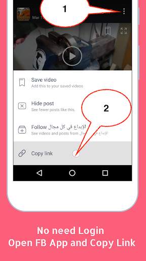 تنزيل فيديو من انستجرام و فيس بوك  برنامج تنزيل HD 1 تصوير الشاشة