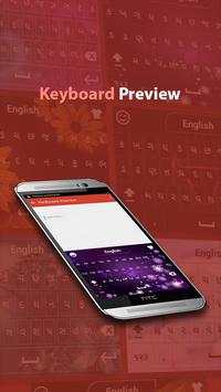 Malayalam Keyboard screenshot 6