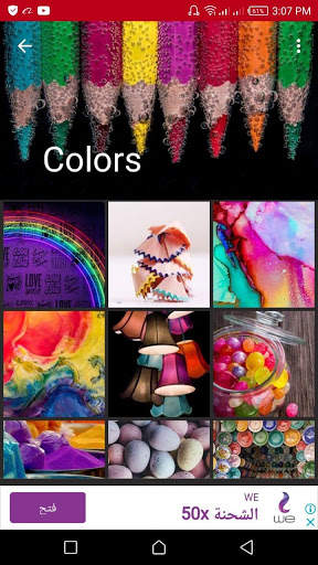 Best Wallpapers 2020 | Free offline wallpapers! screenshot 5