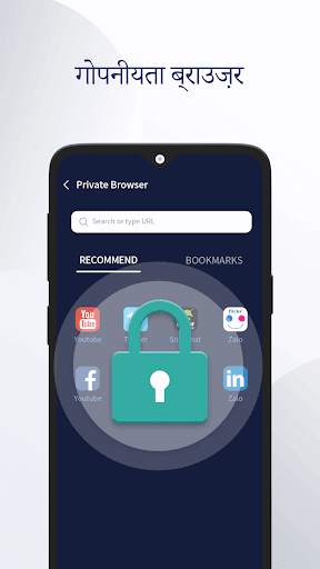 App Lock - ऐप्स को लॉक करें स्क्रीनशॉट 6