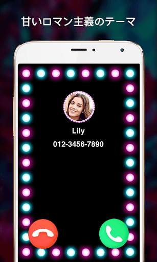 Call blocker - Screen Ringtone screenshot 2