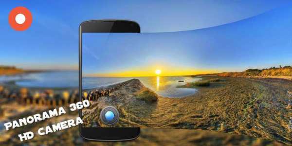 Panorama 360 HD Camera screenshot 1