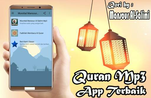 Sheikh Mansour Al Salimi Quran Mp3 Offline скриншот 2