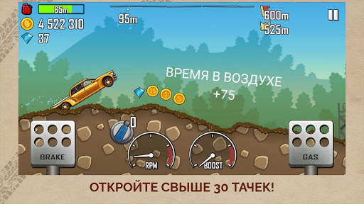 Hill Climb Racing скриншот 2