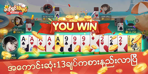 ေပ်ာ္ရႊင္13ခ်ပ္ screenshot 6
