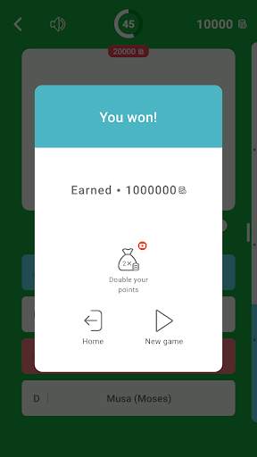 Islamic Quiz Game 2023 screenshot 7