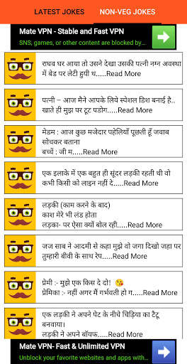 Jokes 2021 - Hindi Funny Jokes, Funny Jokes screenshot 3