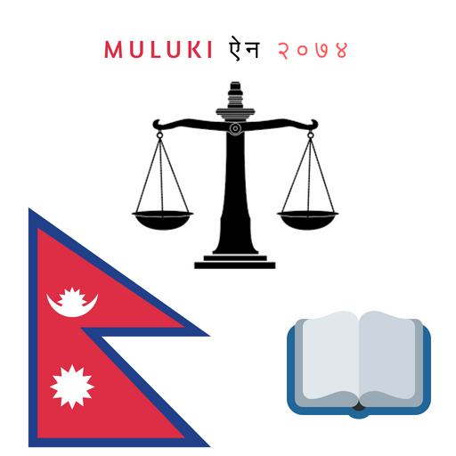 मुलुकी Ain 2074 icon