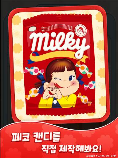 PEKO POP : Match 3 Puzzle screenshot 18