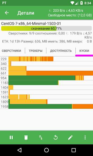 PTorrent Pro - torrent application скриншот 4