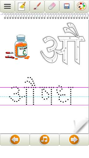 Marathi Alphabet скриншот 9