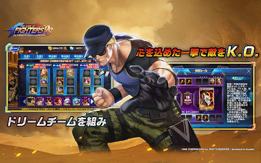 THE KING OF FIGHTERS '98 UM OL screenshot 4
