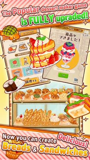 Dessert Shop ROSE Bakery screenshot 1