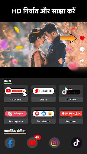 Video Banane Wala Apps:MyMovie स्क्रीनशॉट 4