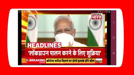 Hindi News Live TV 24/7 - Hindi News Tv Live & Tv screenshot 1
