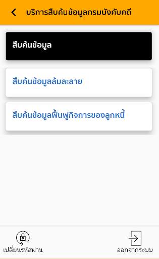 LED ABC Mobile Application screenshot 1