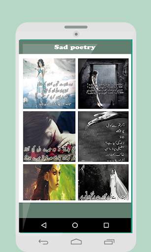 Sad Poetry screenshot 3