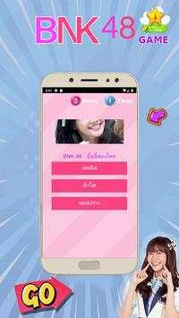 BNK 48 OTA Game Cute Smile screenshot 4