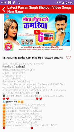 Pawan Singh Bhojpuri Video Songs Latest Gane App screenshot 3