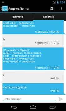 Messenger    screenshot 2