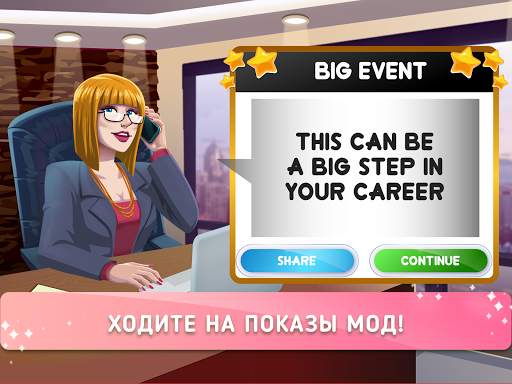 Fashion Fever 2: Dress Up Game скриншот 8