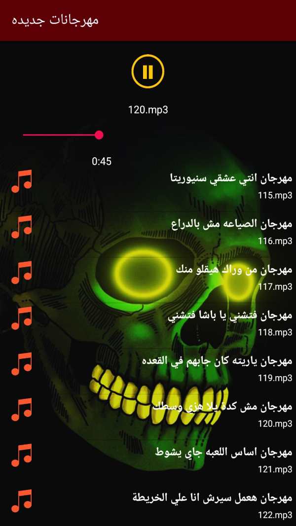 قرأن كامل بصوت السديس بدون نت screenshot 7