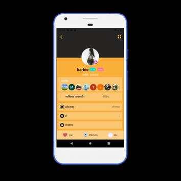 Lane screenshot 8