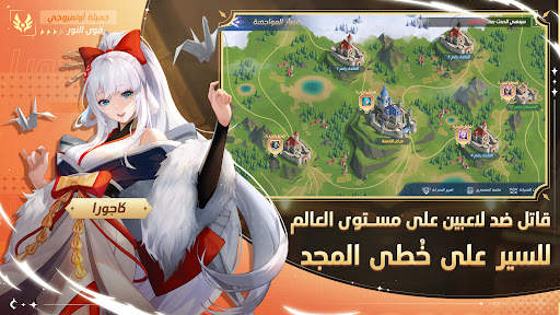 مغامرات الأساطير - MLA 5 تصوير الشاشة