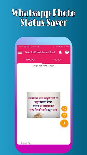 Text to Emoji Smart Tool Pro screenshot 2