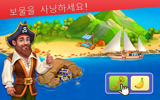 팜베이(Farm Bay) screenshot 16