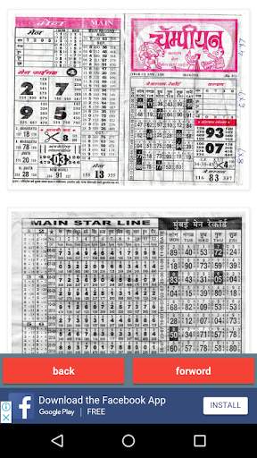 Star Daily (satta matka) screenshot 2