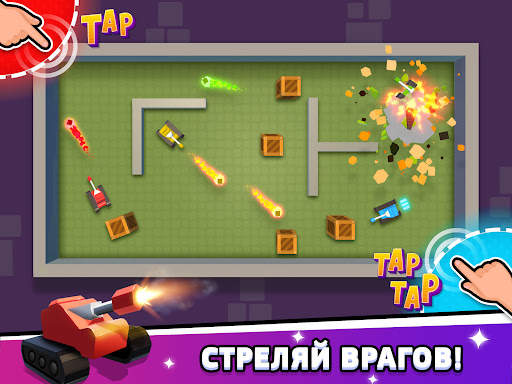 Игры на 2 3 4 игрока скриншот 14