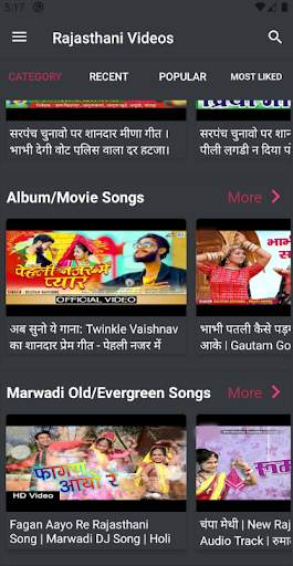 Rajasthani Song with Marwadi Gana and Video screenshot 8