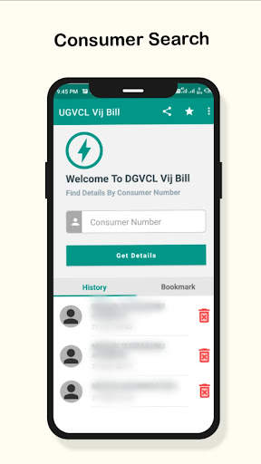 UGVCL Vij Bill screenshot 1