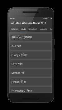 All Latest Status 2018 screenshot 2