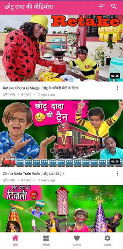 Chotu Dada Funny Comedy Videos छोटू दादा की कॉमेडी screenshot 6