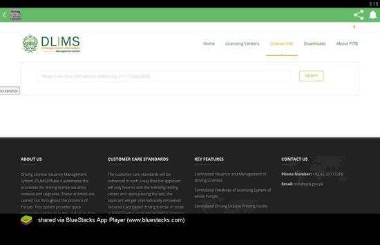 Driving License Management Verification System pk screenshot 5
