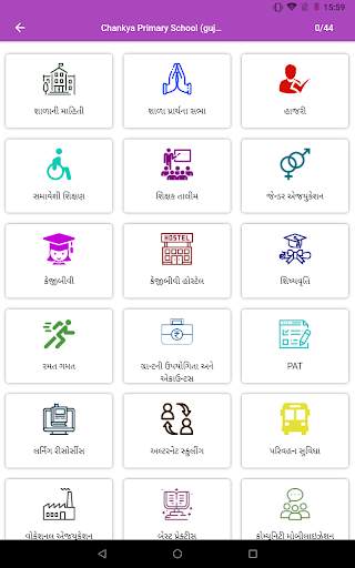 School Monitoring App - SSA, Gujarat screenshot 5