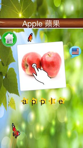 Kids English Vocabulary Free screenshot 5