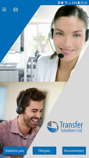 Transfer Solutions Call Center скриншот 1