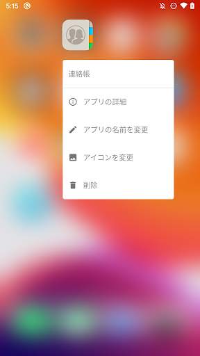 iLauncher X - iOS launcher for iphone theme screenshot 3