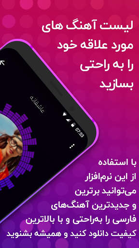 Pro Player - Free Music Player screenshot 6
