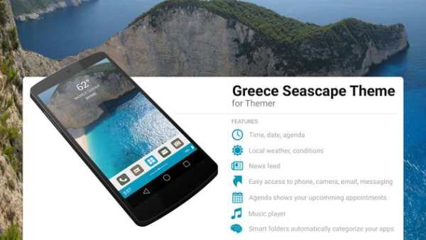 Yunani Seascape Tema screenshot 1